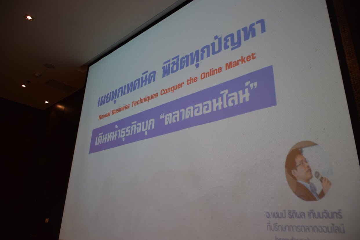 Digital Marketing Trends 2020